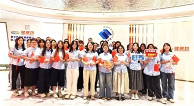 Healthy China, Walking Together - Anplwaye Gwoup Sante ak Sante Prezante 76yè...