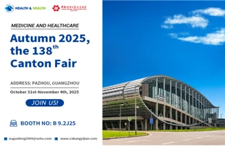 138th Canton Fair la ap ouvri