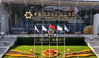 138th Canton Fair la te rive nan yon konklizyon siksè, temwen nouvo tandans s...