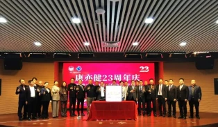 Selebrasyon 23yèm anivèsè Health&Health Group la kòmanse!